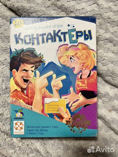 Настольные игры