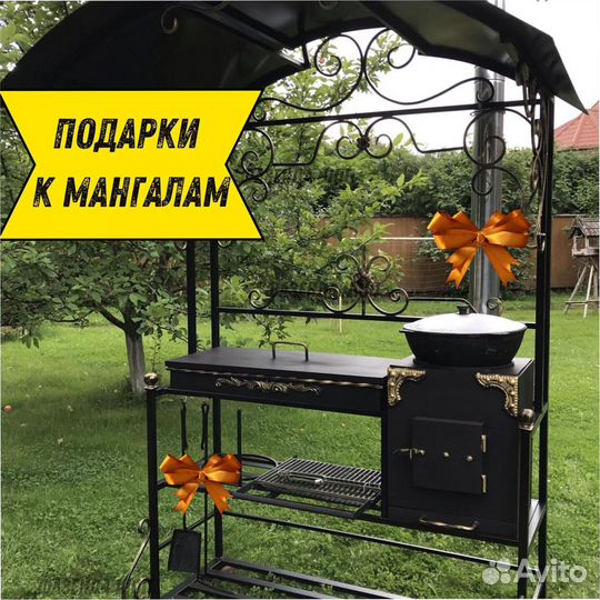Мангал от производителя