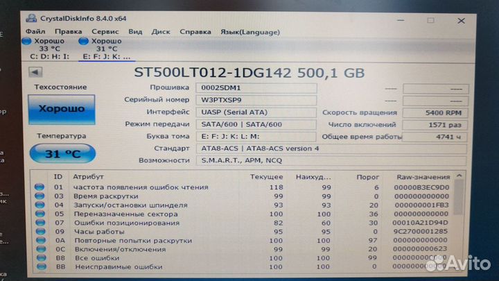 Жесткий диск для ноутбука 1 тб, 500gb