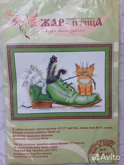 Набор для вышивания крестом