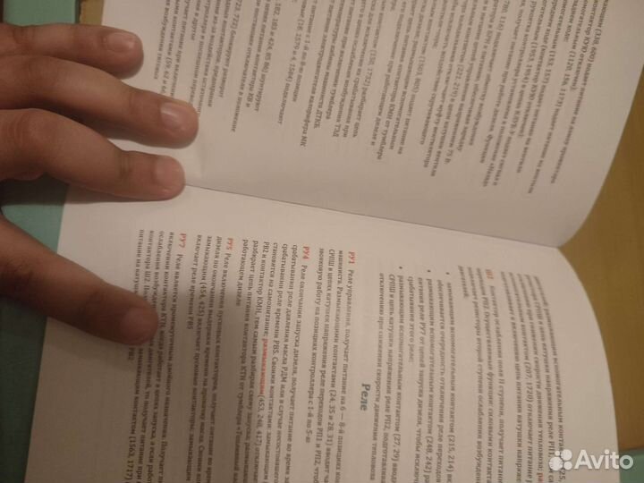 Книга по тепловозу тэм18дм