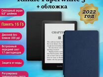 Электронная книга Amazon Kindle Paperwhite 5 2022