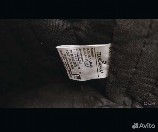 Мужская зимняя шапка