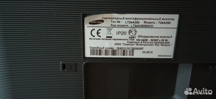 Монитор/телевизор Samsung 24 дюйма б/у