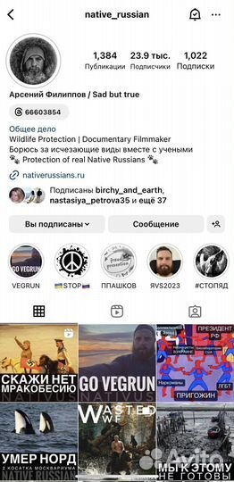 Smm менеджер