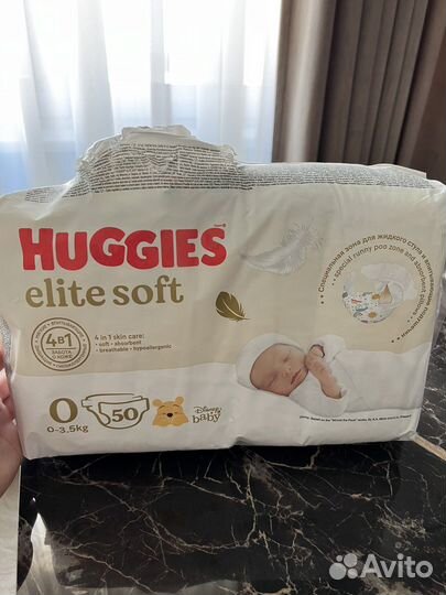 Подгузники