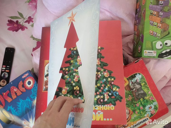 Книги большие