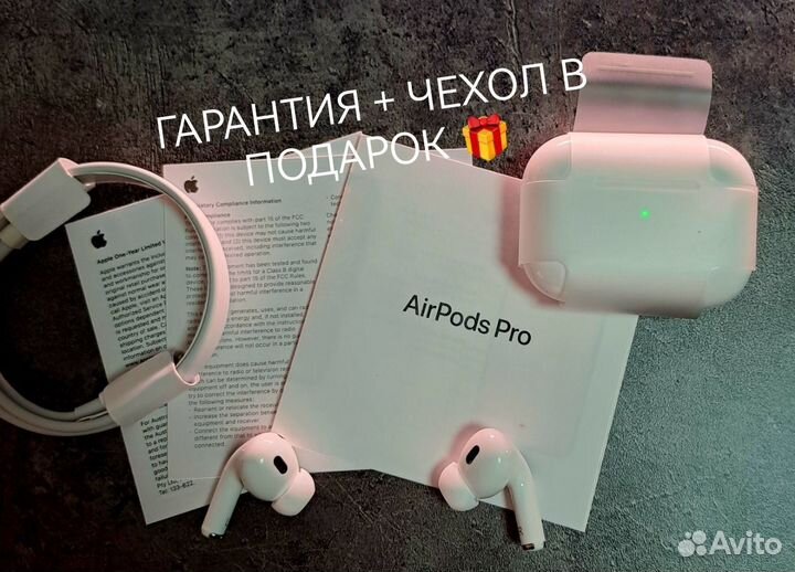 Airpods pro 2