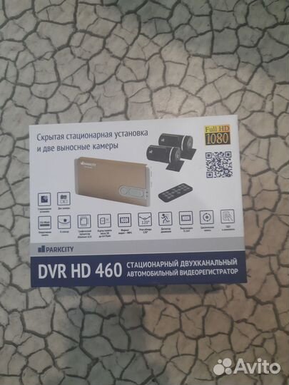 Видеорегистратор новый