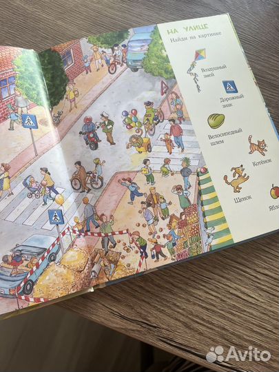 Веселые пряталки вильмембух