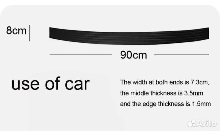 Накладка на задний бампер универсальная