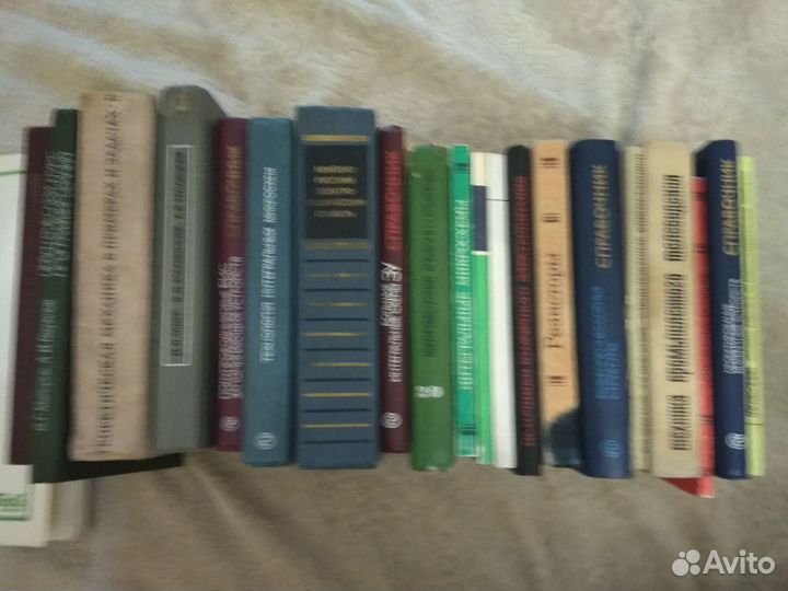 Справочник техническая литература