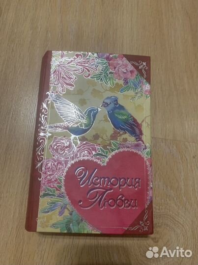 Подарочная коробка