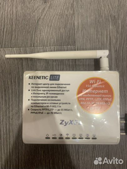 Wi-Fi роутер - маршрутизатор Keenetic Lite