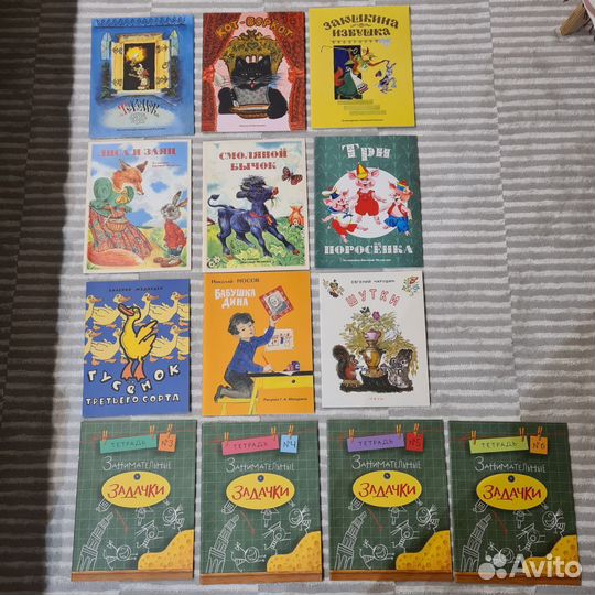 Книги для детей, детские