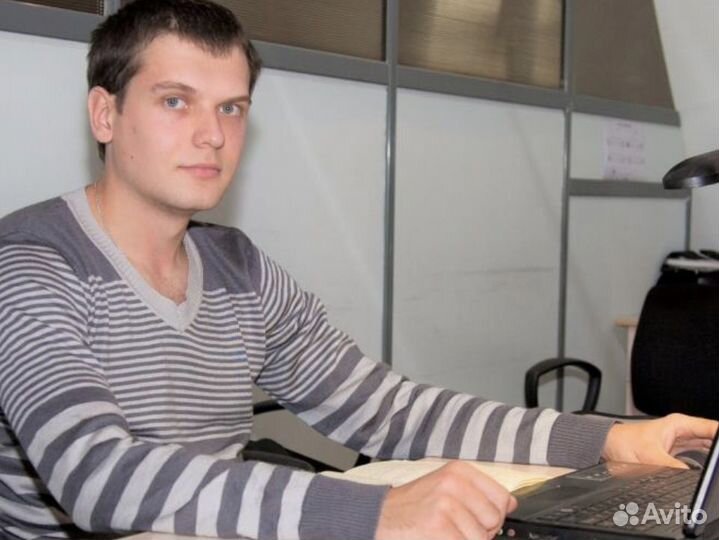 Компьютерный мастер Ремонт компьютеров и ноутбуков