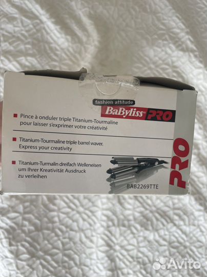 Стайлер babyliss