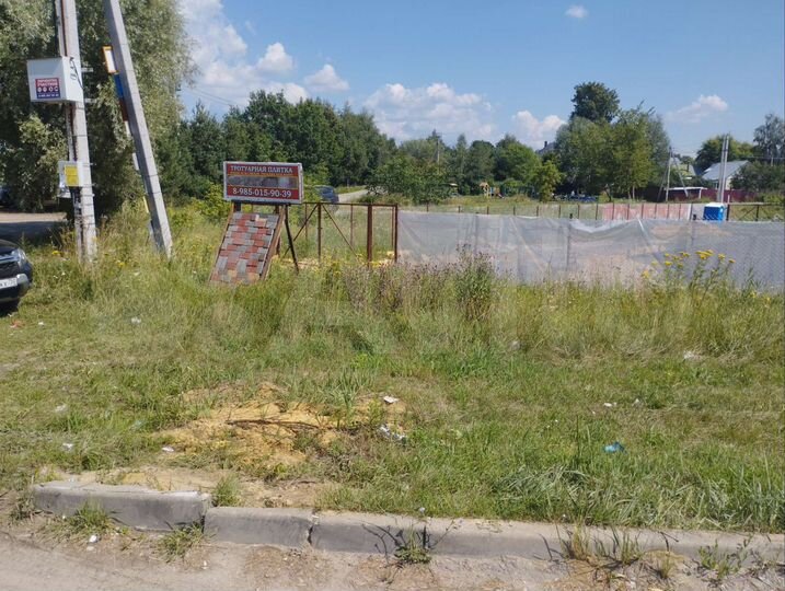 Участок 8 сот. (ИЖС)