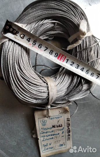 Провод экранированный мгшвэ