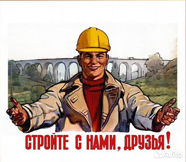 Разнорабочий Вахта Луганск и Донецк. Все выдаем