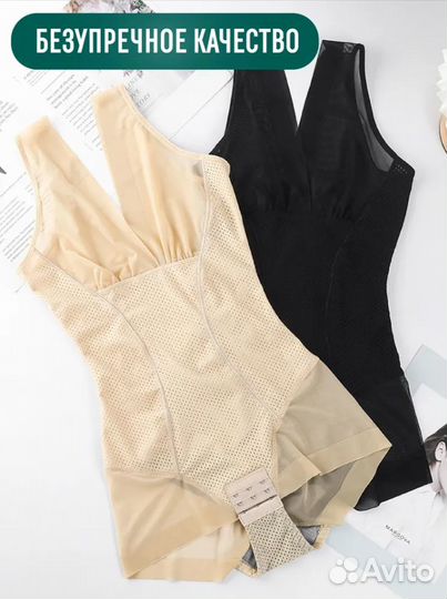 Белье корректирующее Kot-ton, новое