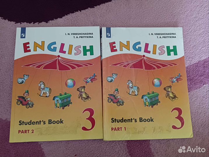 Английский 3 класс Верещагина Притыкина