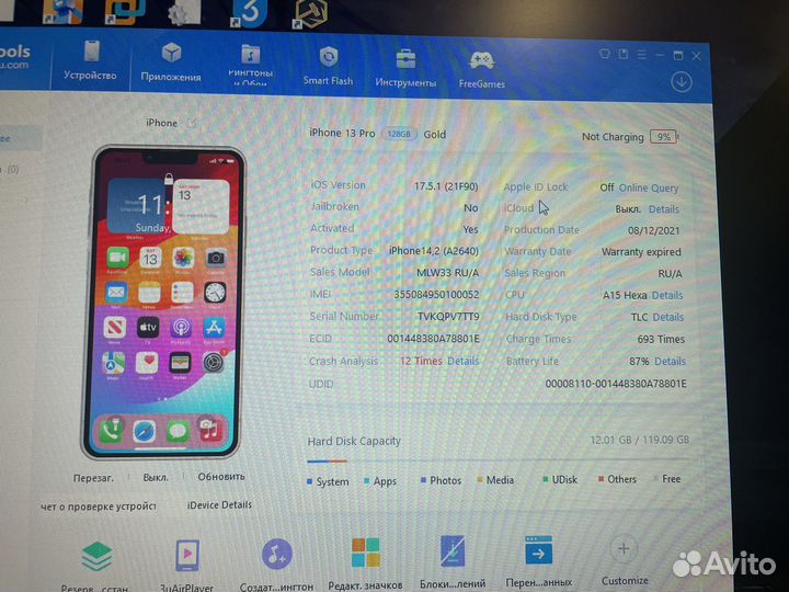 Материнская плата iPhone 13 pro без icloud