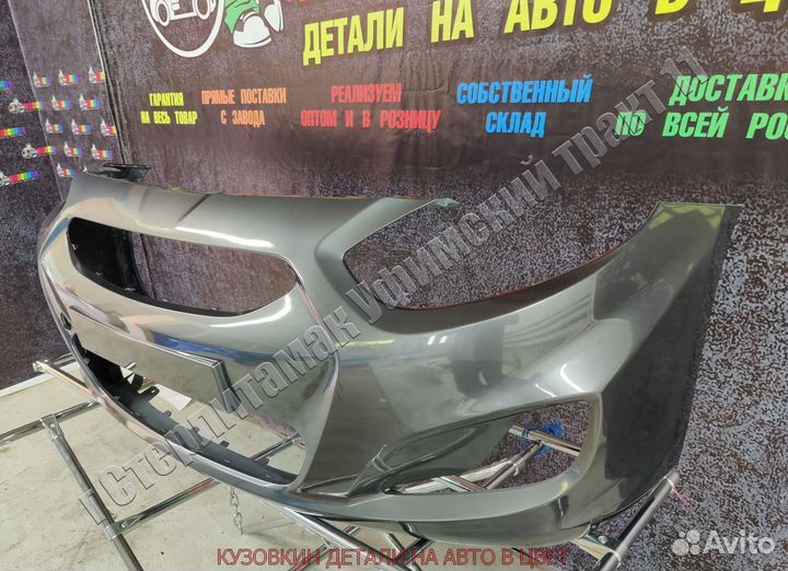 Бампер solaris 2010 солярис новый все цвета