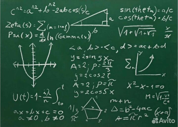 Решение задач, примеров по алгебре и геометрии