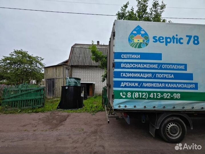 Установка септика под ключ