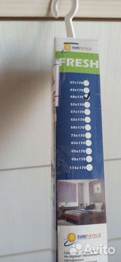 Рулонные шторы