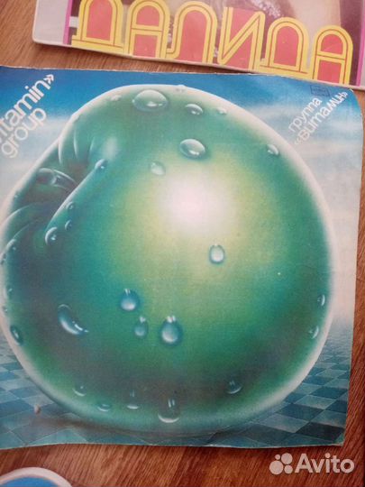 Виниловые пластинки