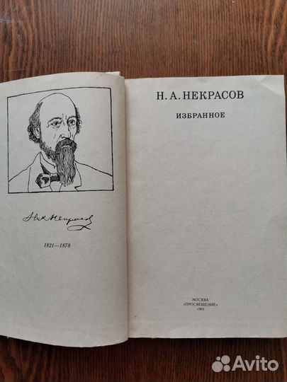 Книга (детские )