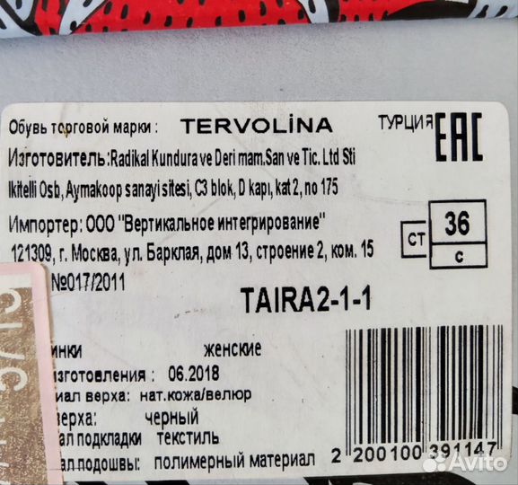 Полуботинки женские