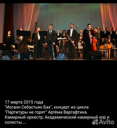 Уроки вокала, педагог по вокалу