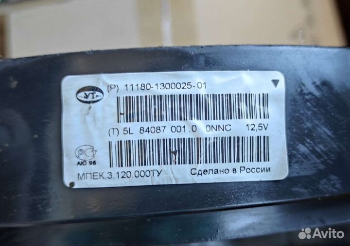 Вентилятор охлаждения радиатора Калина 1