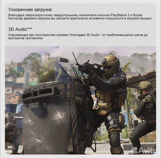 Sony PlayStation 5 Slim с гарантией от Ситилинк