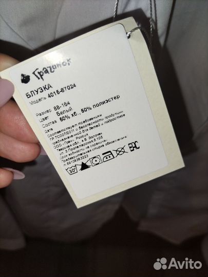 Блузка для девочки 164