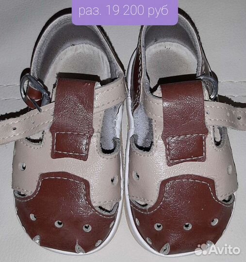 Обувь для мальчика