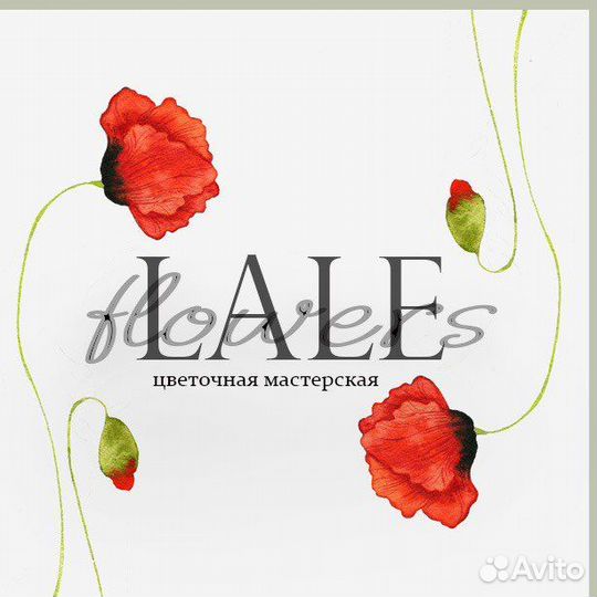 Вакансия флорист
