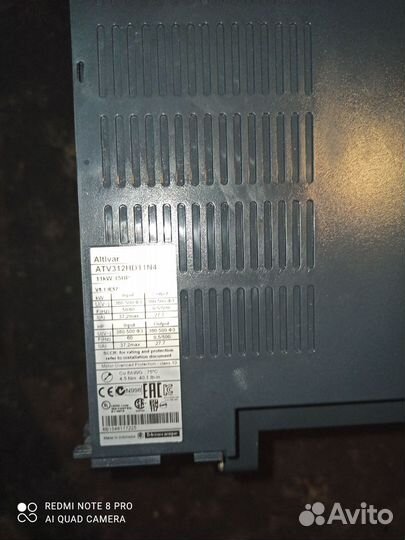 Мини трансформатор