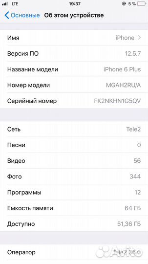 iPhone 6 Plus, 64 ГБ