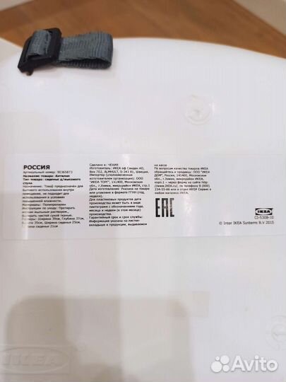 Стульчик для кормления antilop IKEA