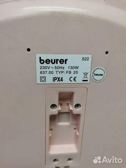 Ванночка для ног массажная Baurer s22 26