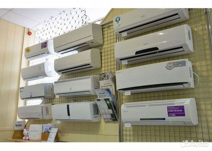 Кондиционер / большой выбор