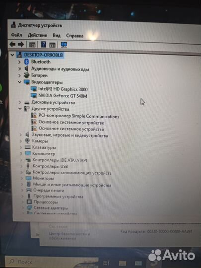 Ноутбук packard bell p5ws0
