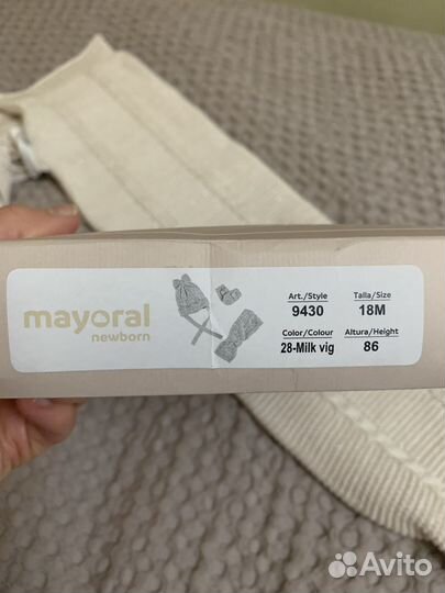 Mayoral набор шапка, шарф, варежки