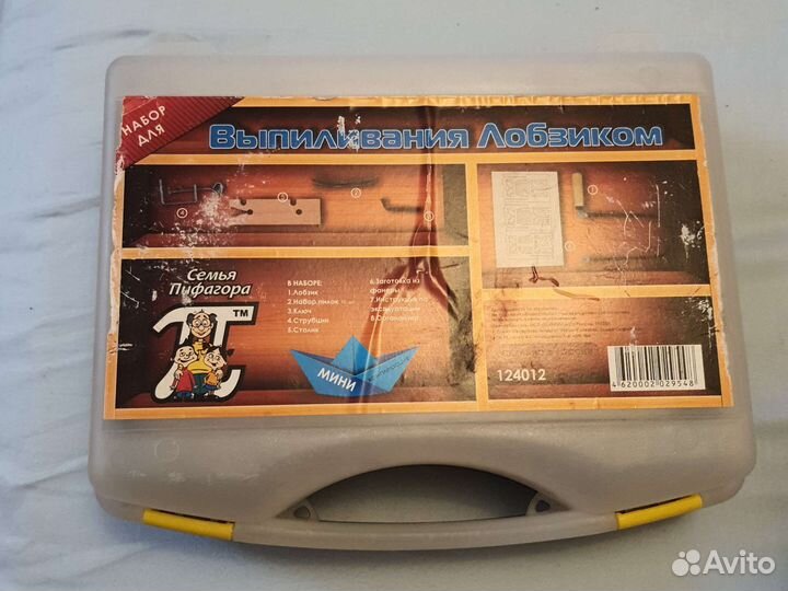 Набор для выпиливания лобзиком