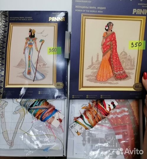 Остатки набора для вышивания