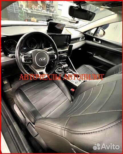 Чехлы Автопилот Kia K5 из экокожи чёрные Классика